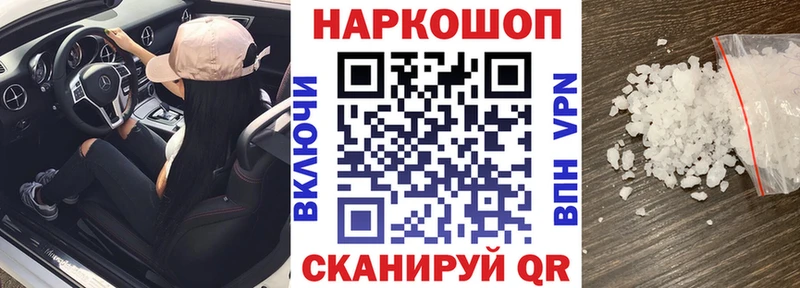 Магазин наркотиков Ува АМФ МАРИХУАНА Cocaine Меф ГАШ
