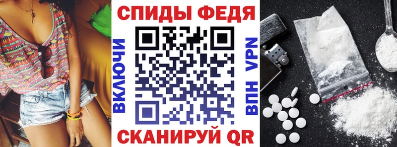 купить наркотики сайты  Ува  АМФЕТАМИН Premium 