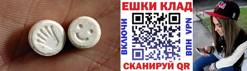блэк спрут онион где можно купить Ува Ecstasy таблы