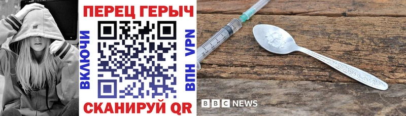 купить Ува Героин белый