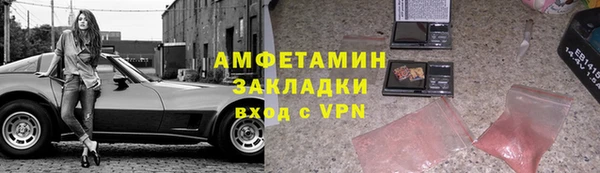 трава Белоозёрский