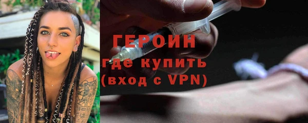ALPHA PVP Белокуриха