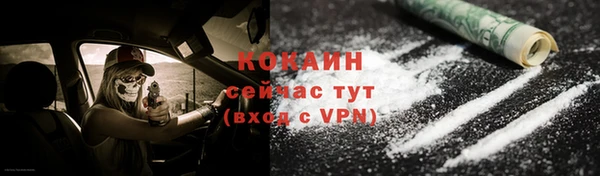 трава Белоозёрский