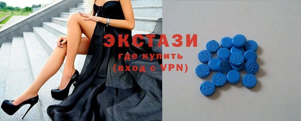 ALPHA PVP Белокуриха