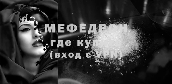 ALPHA PVP Белокуриха