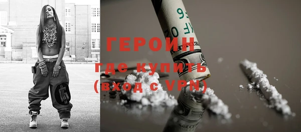 2c-b Богородицк