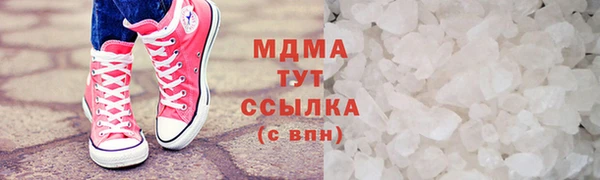 кокаин премиум Богородск