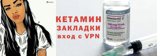 ALPHA PVP Белокуриха