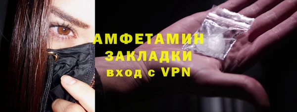 мет Беломорск