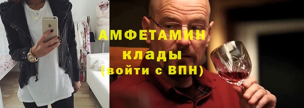 кокаин премиум Богородск