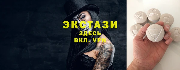мет Беломорск