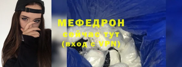 трава Белоозёрский