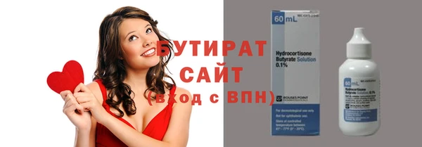 трава Белоозёрский