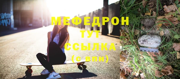 ALPHA PVP Белокуриха