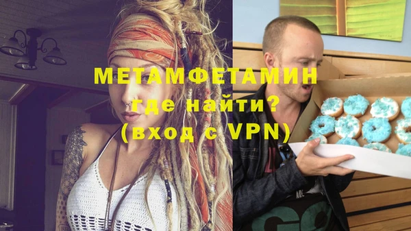 мет Беломорск