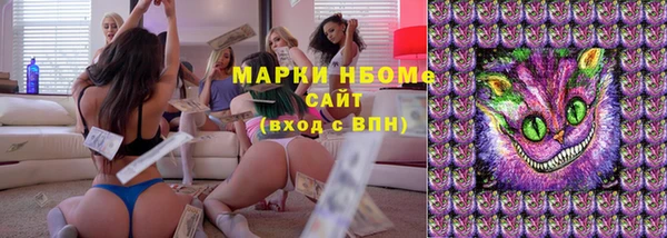 трава Белоозёрский