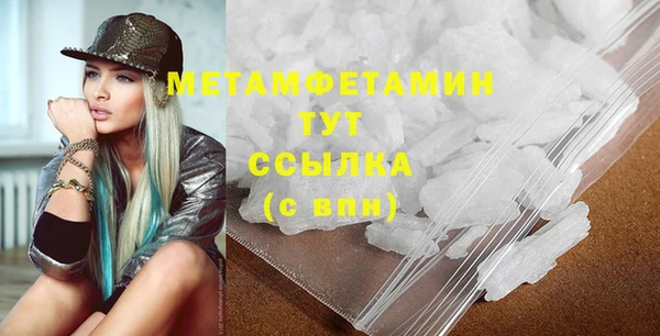 трава Белоозёрский