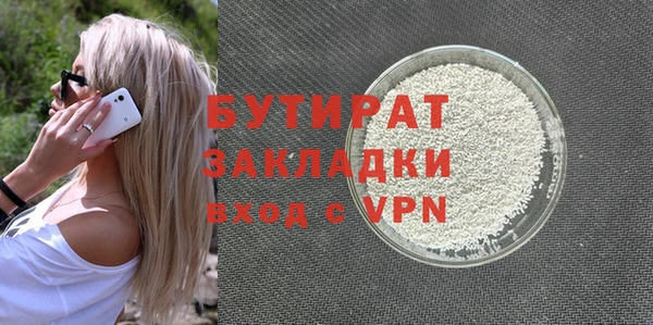 мет Беломорск