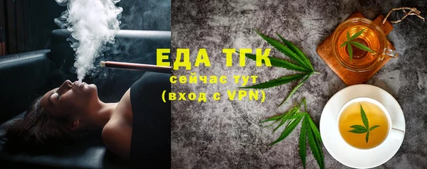 трава Белоозёрский