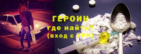 ALPHA PVP Белокуриха