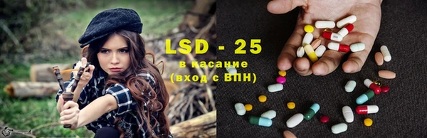 ALPHA PVP Белокуриха
