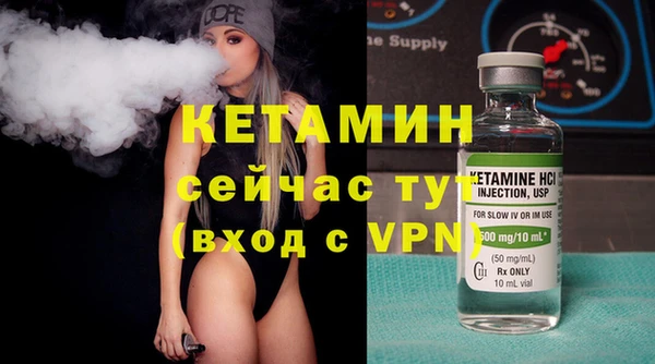 ALPHA PVP Белокуриха