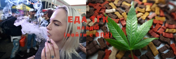 трава Белоозёрский