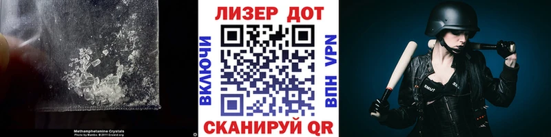 Лсд 25 экстази кислота Ува