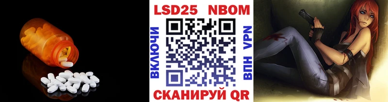 Лсд 25 экстази ecstasy купить МЕГА ссылки нарко площадка какой сайт Ува