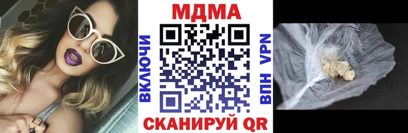 МДМА VHQ  Ува 
