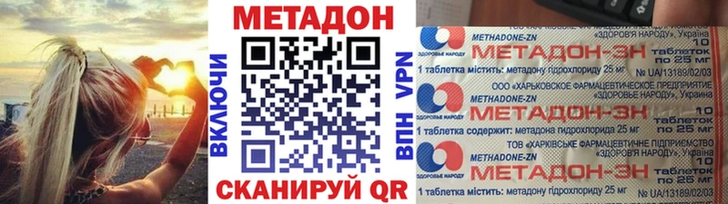 Метадон белоснежный  Ува 