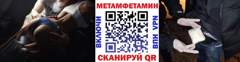 Первитин кристалл  Ува 