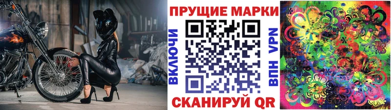 Марки NBOMe 1500мкг  Ува 