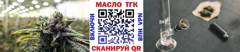 ТГК Wax  цены   Ува 