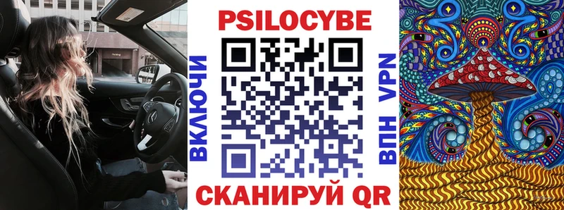 Галлюциногенные грибы Magic Shrooms  Ува 