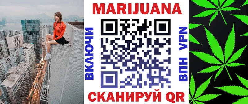 Канабис конопля Ува