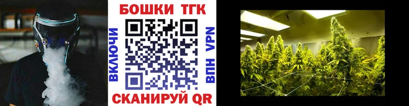 Каннабис MAZAR  ссылка на мегу вход  Ува  купить наркотик 